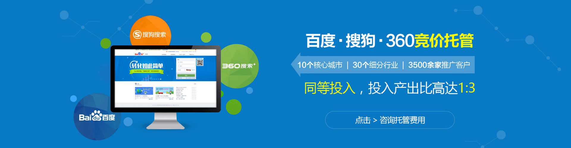 获嘉信息流广告
